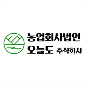 농업회사법인 오늘도 주식회사